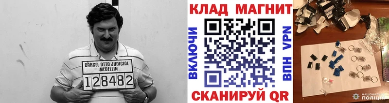 Все наркотики Макарьев ГАШ  Канабис  КОКАИН  Альфа ПВП  Мефедрон 