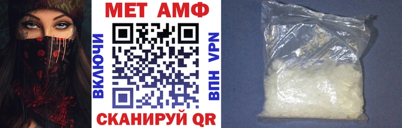 где продают   Макарьев  дарк нет клад  АМФ VHQ  hydra ССЫЛКА 