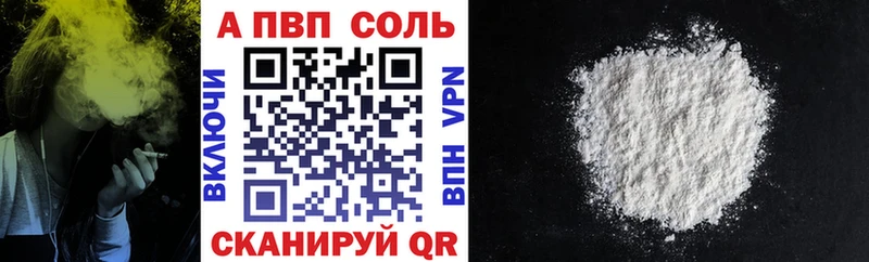 Alpha PVP мука Макарьев