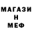 Метадон белоснежный Abidat Aliyeva