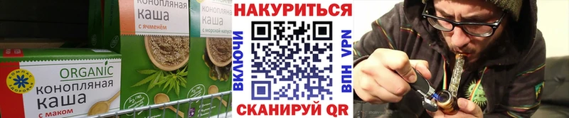 наркота  Макарьев  Canna-Cookies конопля 