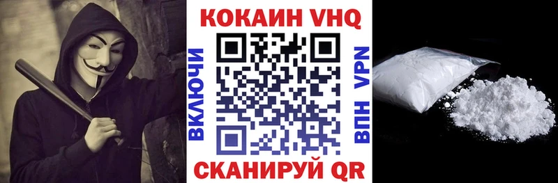 КОКАИН Колумбийский  Макарьев 