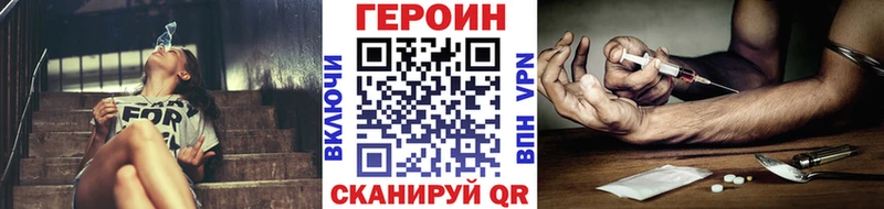 Героин VHQ  Макарьев 