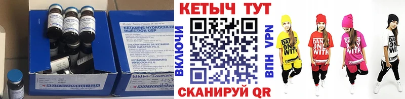 КЕТАМИН ketamine  mega   Макарьев  цены  