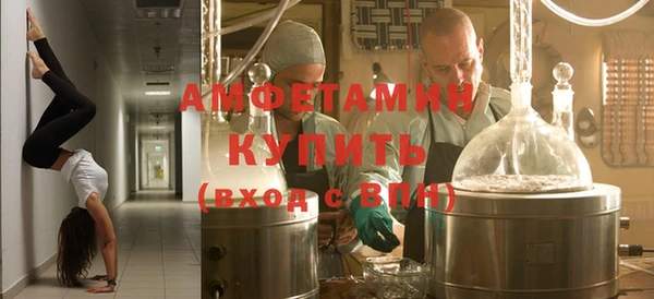 скорость mdpv Армянск