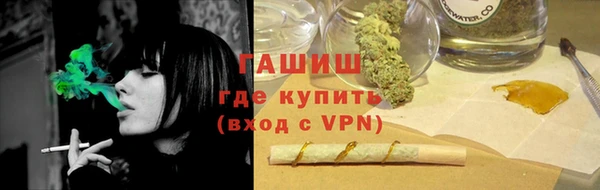 jwh Арсеньев