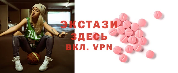 PSILOCYBIN Аркадак