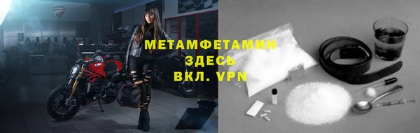 скорость mdpv Армянск