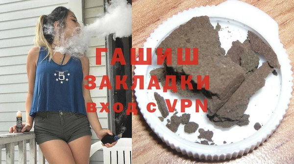 jwh Арсеньев