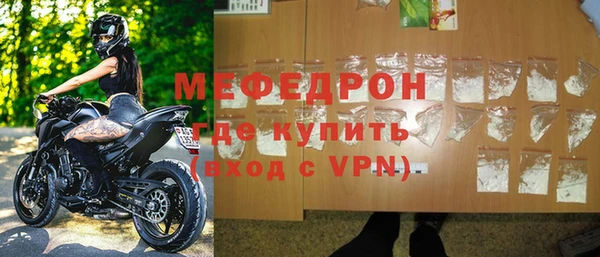 скорость mdpv Армянск