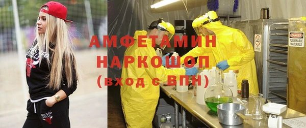 скорость mdpv Армянск