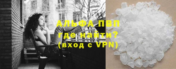 скорость mdpv Армянск