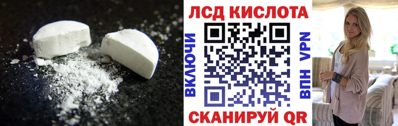 Лсд 25 экстази ecstasy  цены   Макарьев 