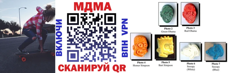 МДМА кристаллы  Макарьев 