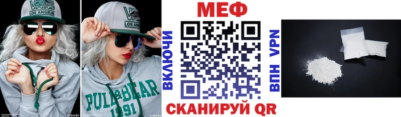 МЕФ кристаллы Макарьев