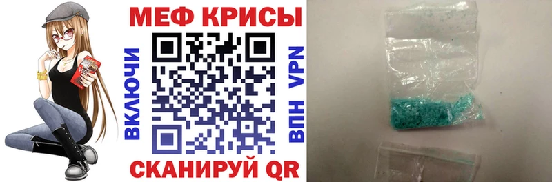 МЯУ-МЯУ 4 MMC  Макарьев 