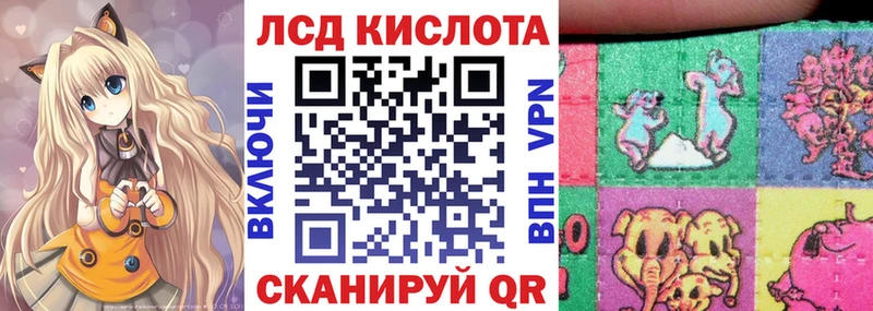 наркота  Макарьев  Наркотические марки 1,8мг 