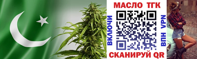 KRAKEN как зайти  Макарьев  ТГК концентрат 