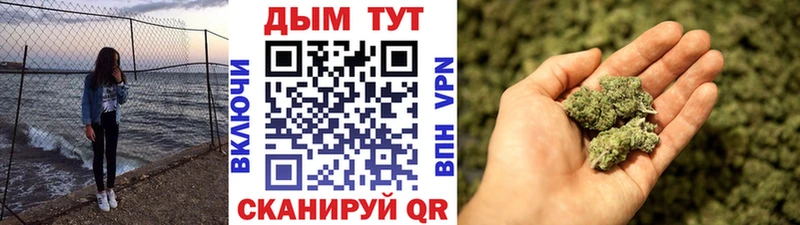 Марихуана тримм Макарьев